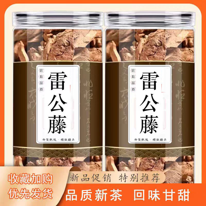 雷公根中药材官方舰旗店积雪草崩大碗马蹄菜新鲜现摘煲汤凉茶饮品