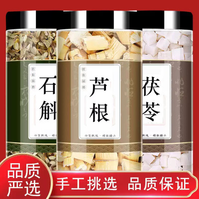 石斛芦根茯苓组合正品中药材泡茶煮水养生原材料石斛片滋补煲汤包