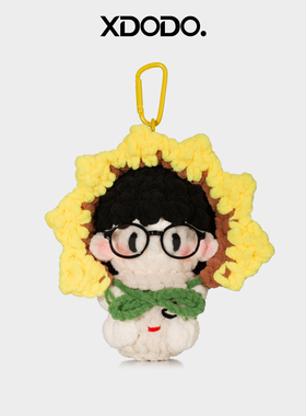 成品刘宇宁同款周边向日葵帽大软糖挂件演唱会应援物料送朋友礼物