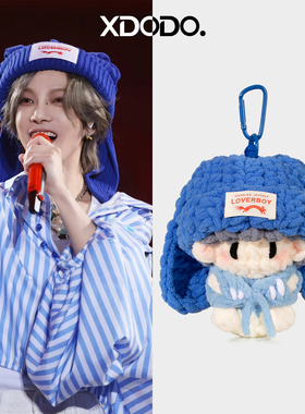 成品华晨宇同款周边垂耳兔钩织包挂件演唱会应援物料送朋友礼物