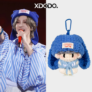 周边垂耳兔钩织包挂件演唱会应援物料送朋友礼物 成品华晨宇同款