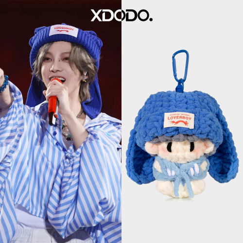 华晨宇同款垂耳兔钩织大软糖