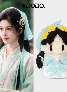 成品鞠婧祎周边手工钩织包挂件