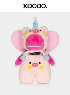 汪苏泷周边同款闪电素龙娃衣可爱生日小猪套装手工钩织衣服物料