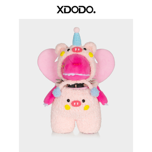 汪苏泷周边同款闪电素龙娃衣可爱生日小猪套装手工钩织衣服物料