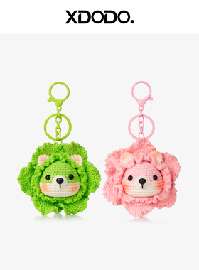 xdodo成品手工钩织蔬菜精灵白菜狗玩偶书包挂饰钥匙扣挂件送礼物