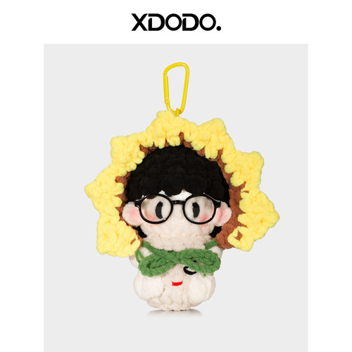 刘宇宁同款周边向日葵帽大软糖