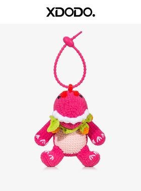 成品汪苏泷同款周边钩织坐姿素龙挂件演唱会应援物料送朋友礼物