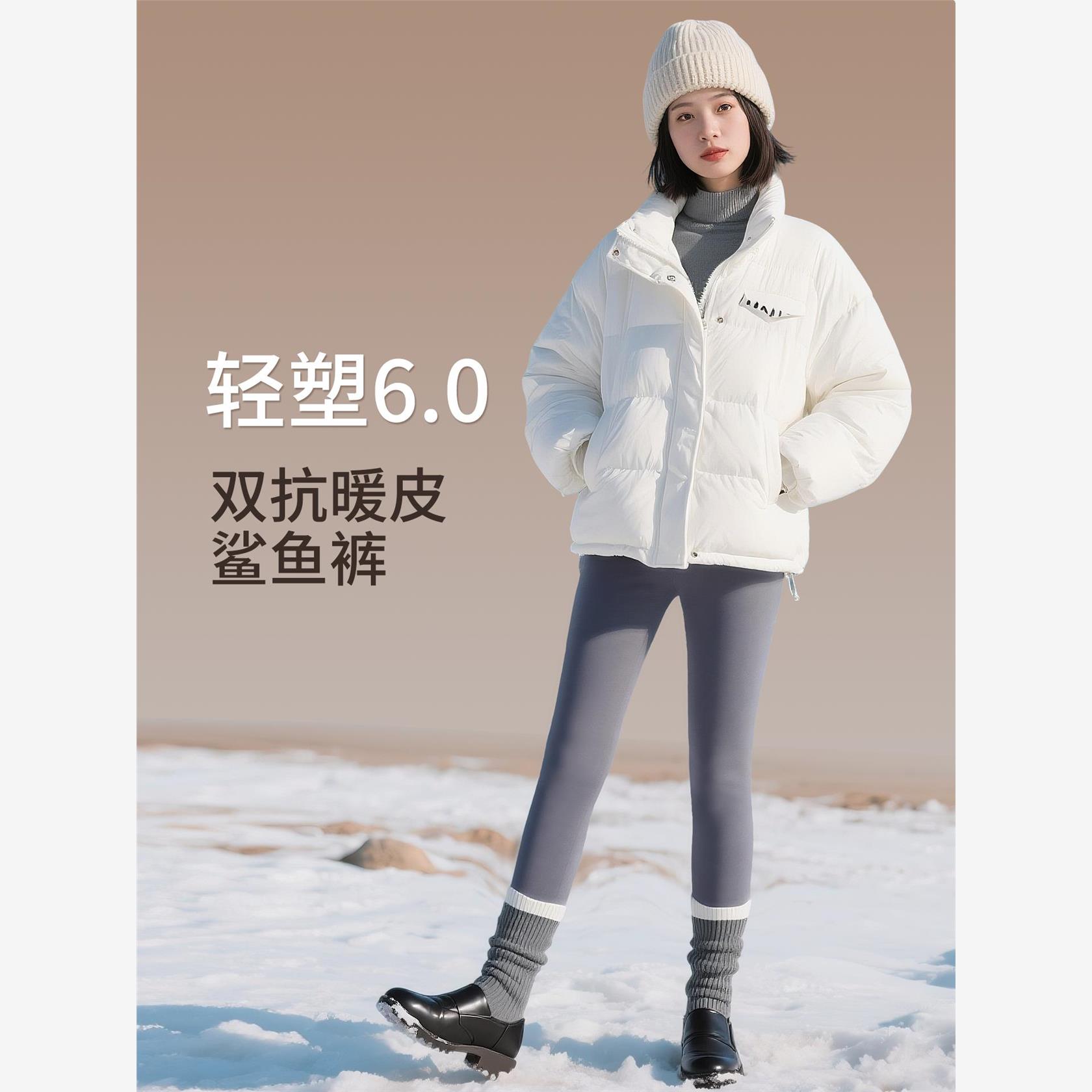 新升级轻塑形双抗暖皮鲨鱼裤女外穿秋冬季加绒保暖收腹瑜伽打底裤