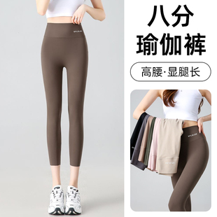 女小个子外穿内搭裤 高腰春秋鲨鱼裤 紧身七分裤 薄款 夏季 八分瑜珈裤