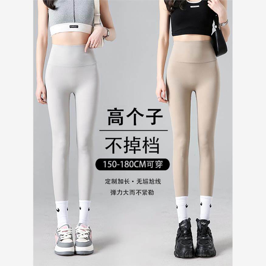 175高超长鲨鱼裤女式外套春季和秋季高腰腹部控制提臀瑜伽裤紧身