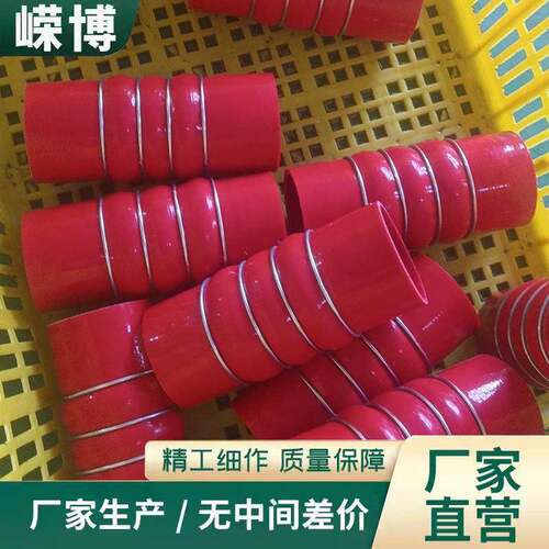 耐高温高压硅胶中冷器改装进气增压管大小头汽车中冷器硅胶管