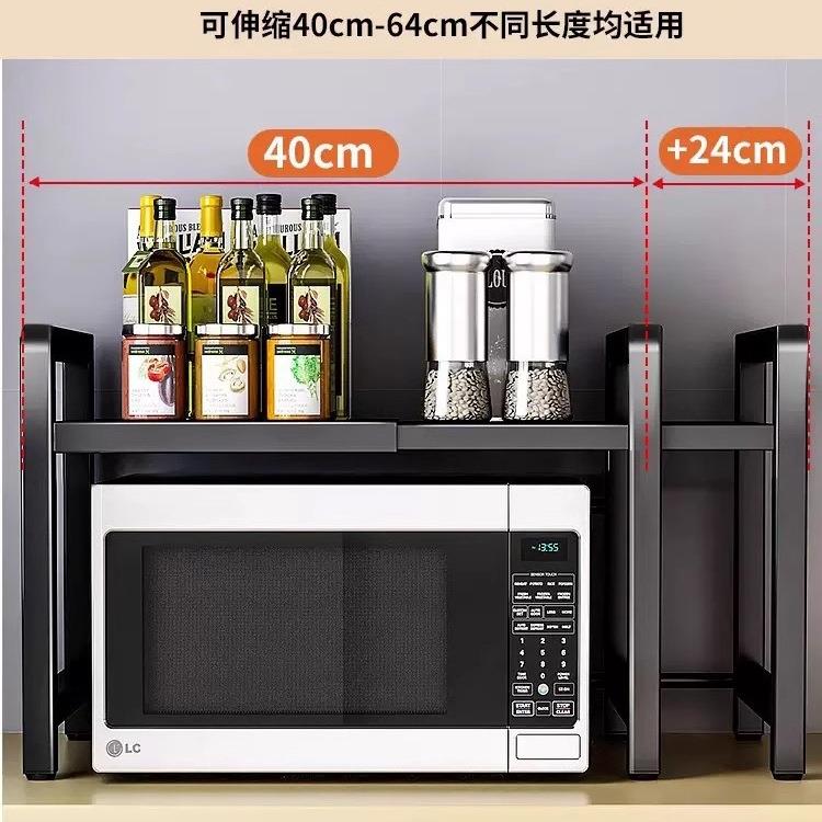 可伸缩厨房置物架微波炉烤箱架子家用双层台面桌面电饭锅收纳支架