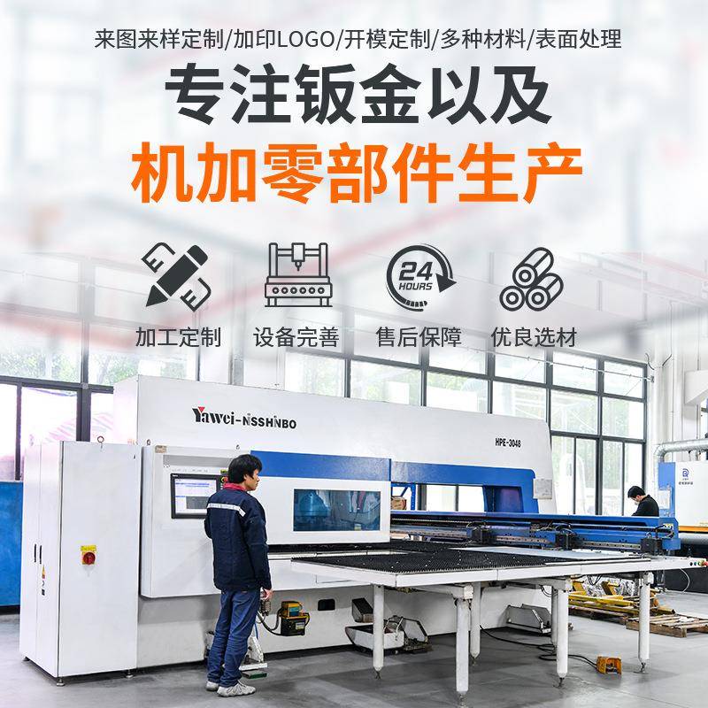 铝电源防护罩控制器外壳接线盒线路板保护通用外壳钣金加工