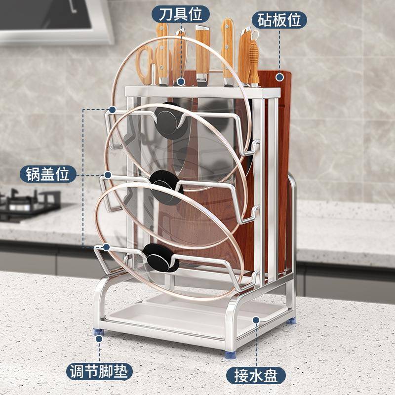 不锈钢锅盖架多功能厨房置物架刀架壁挂式免打孔多层砧菜板架
