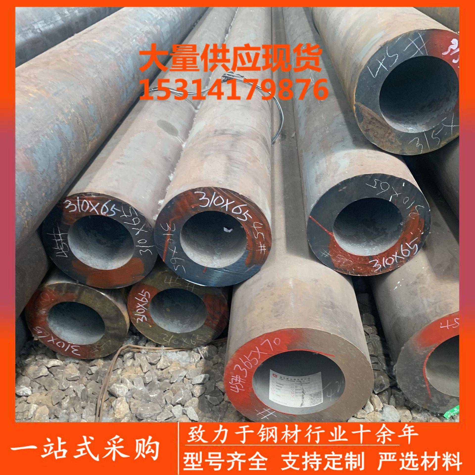 供应#无缝钢管#号厚壁薄壁无缝钢管qb精密低合金无缝钢管