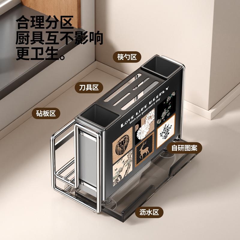 中古风新款磁吸刀架置物架菜板一体厨房多功能刀具砧板收纳架