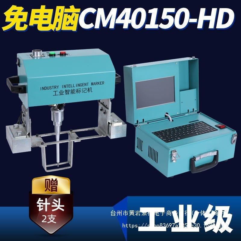 工业气动打标机便携式小型手持金属打码机发动机大梁车架号打刻机