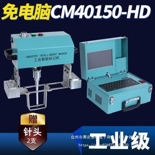 工业气动打标机便携式小型手持金属打码机发动机大梁车架号打刻机