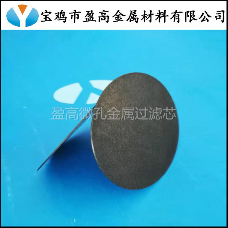 透气均匀耐高温氢破炉过滤板微孔钛滤板钛粉末烧结板多孔钛