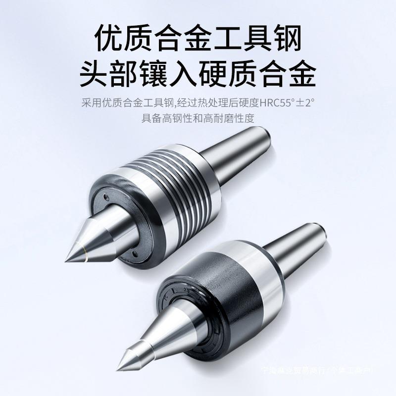 合金柄顶坚回转数控活顶活动模具回转坚莫氏高车床MT顶针