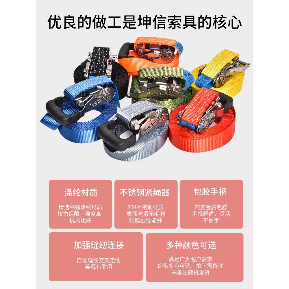 货物捆绑带拉紧不锈钢扎带拉紧器捆绑带拉紧固定涤纶加厚货车绑带