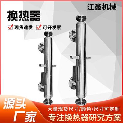 热交换器钛材螺旋缠绕管式换热器烯酸过流换热器氮气甲酸冷凝器