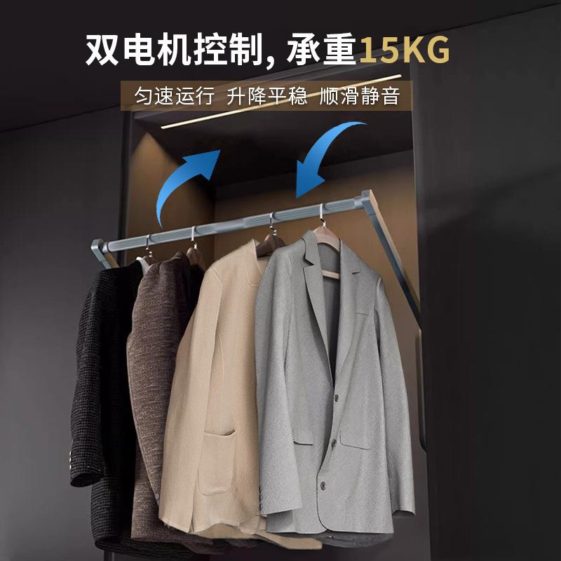 ®衣柜升降挂衣杆下拉式衣柜内电动升降式柜内衣橱伸缩衣杆铝合金