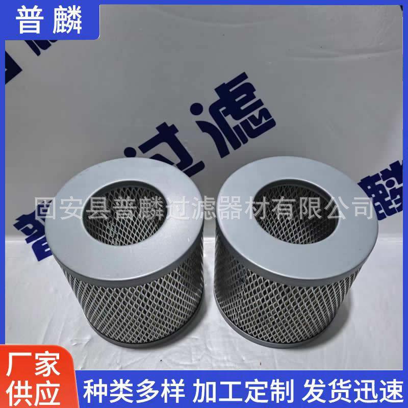 HF挖掘机设备配件回油吸油过滤器不锈钢材质滤芯