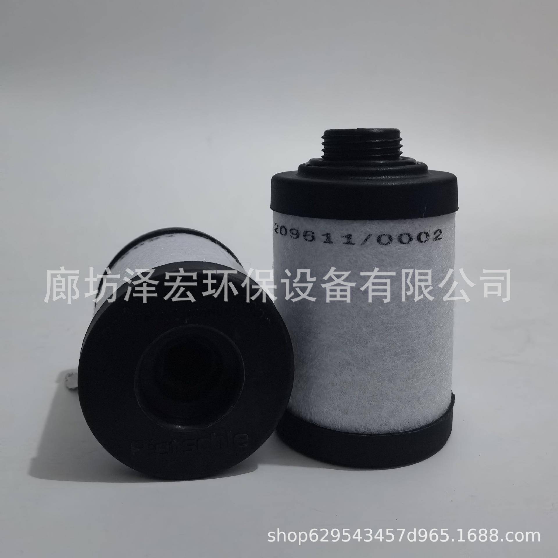 真空泵油雾分离过滤器滤芯-替代