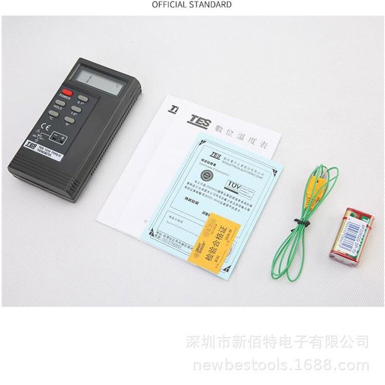 高精度tes1310温度表工业电子温度计数显测温仪高温热电偶带探头