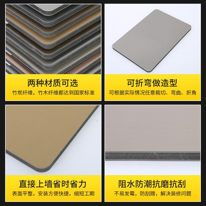 竹炭木金属板碳晶板护墙板PET金属木饰面板酒店宾馆ktv免漆饰面板