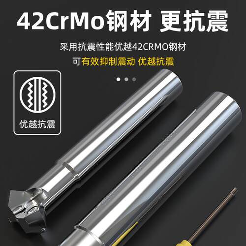 倒角刀杆度机夹抗震度度加工中心机夹内孔定点钻倒角刀