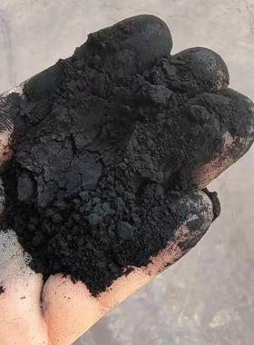 氧化铁黑颜料彩砖水泥混凝土路面仿古瓦砖雕氧化铁黑粉铁黑色粉