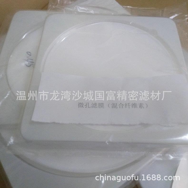 长期供应混合纤维微孔滤膜不锈钢微孔滤膜尼龙微孔滤膜
