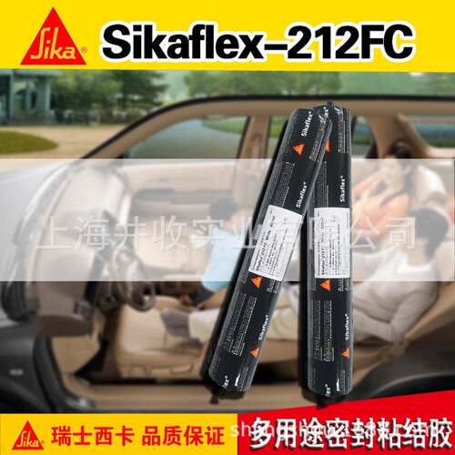 Sikaflex-FC聚氨酯弹性密封胶玻璃胶汽车维修密封胶