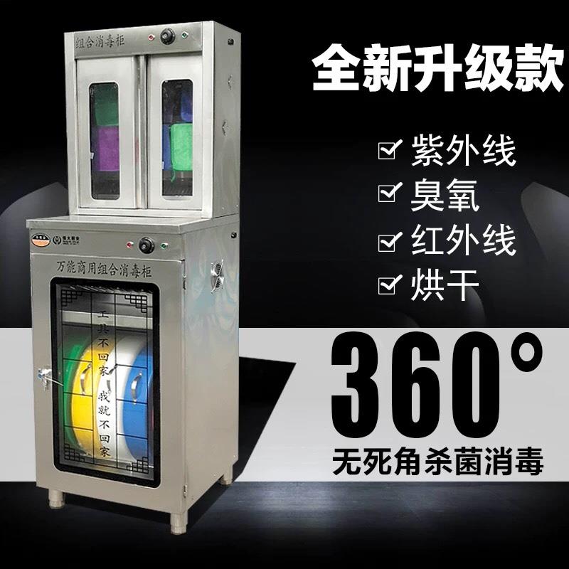 包邮D厨房专用紫外线医院专用消毒车毛巾砧板菜墩碗柜餐具消