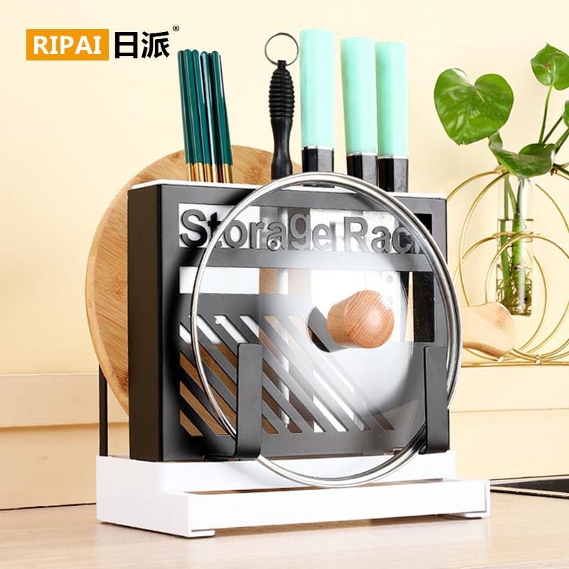 日派厨房刀架收纳架家用多功能置物架台面砧板架放菜板刀具一体