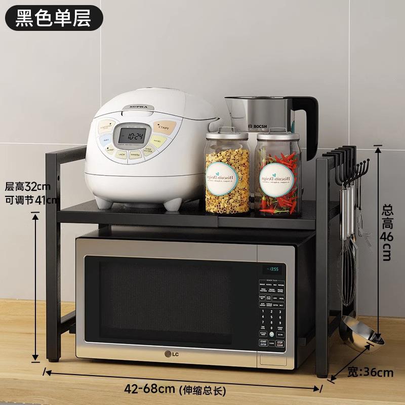 可伸缩厨房置物架微波炉烤箱架子家用双层台面桌面电饭锅收纳支架