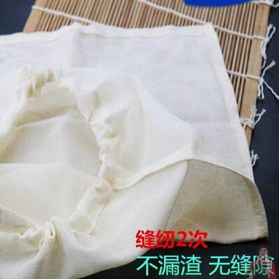 袋大滤布豆浆豆花豆浆布袋纱布袋子布点过滤隔沥口袋做过滤家用渣