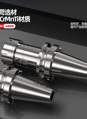 BTER全系列数控筒夹刀柄BT-ER-ER-ER高精度刀柄