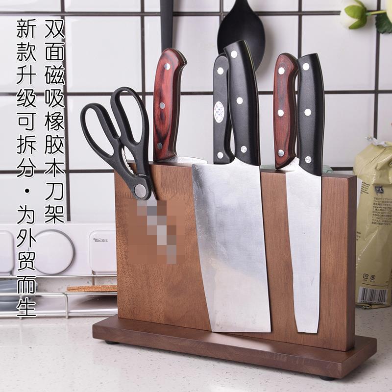 磁性刀架厨房台面款刀座磁铁家用菜刀架菜板一体砧板刀具置物架子