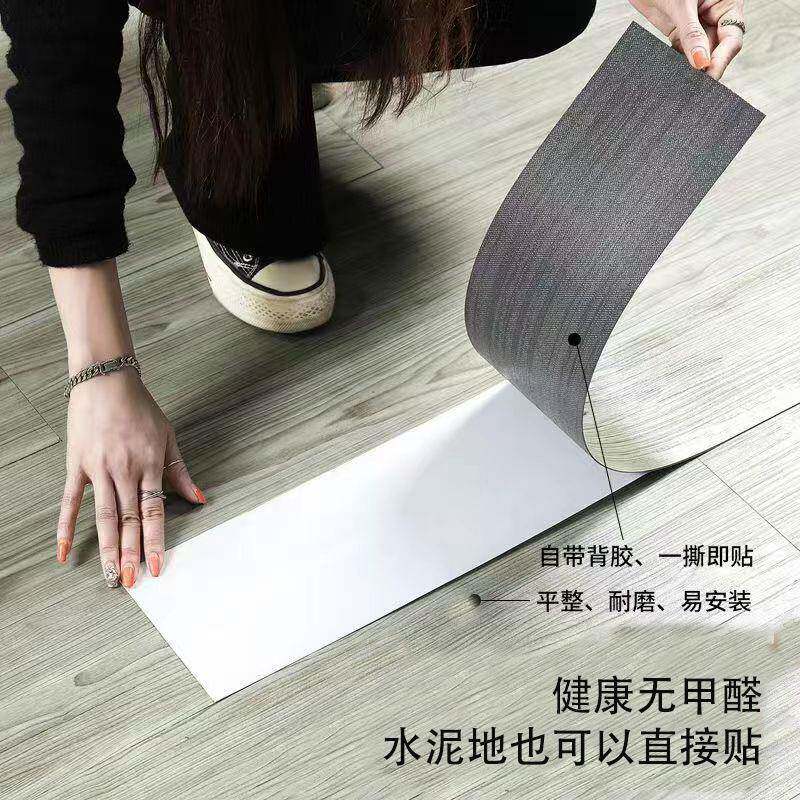 ins网红加厚地板贴自粘家用水泥地直接铺摄影棚满铺房间卧室客厅