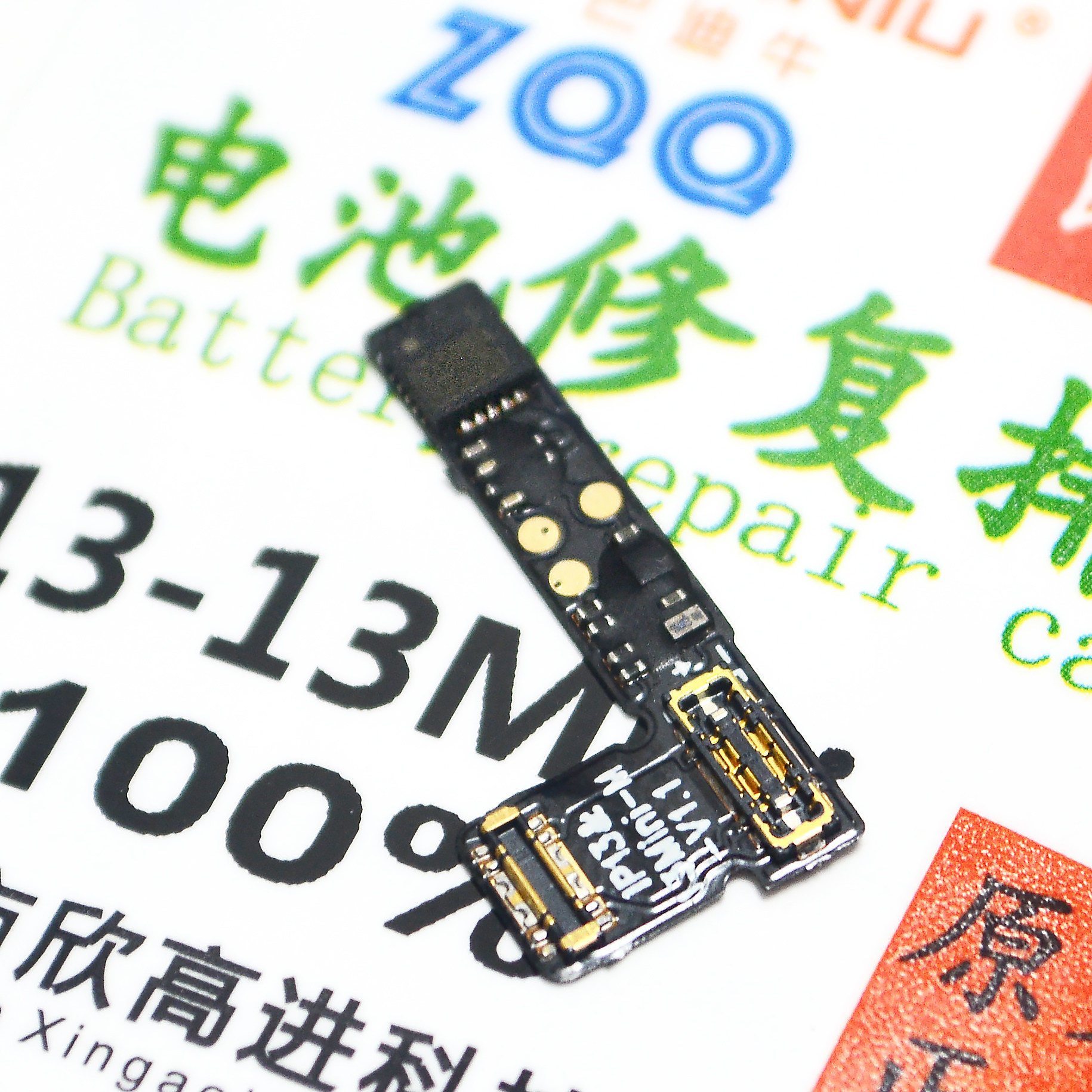 11/12/14/13pormax电池排线可修复100外挂小板苹果手机免读写仪器