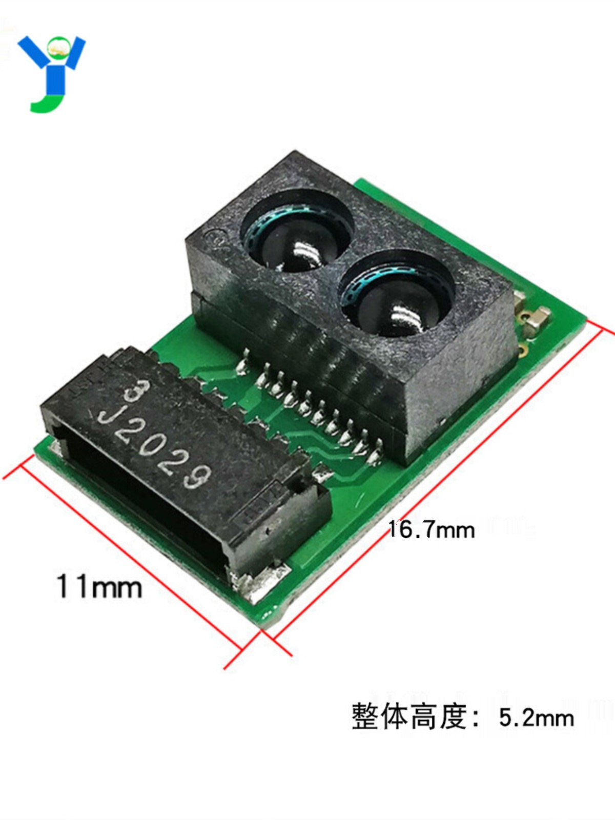 品GP2Y0E03红外输出测距传感器模块开距离发高精度单片机I2C新