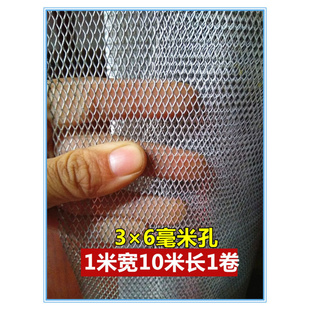 棱形网304不锈钢钢板网拉伸网防护网镀锌铁丝网铝板网装 饰用隔音3