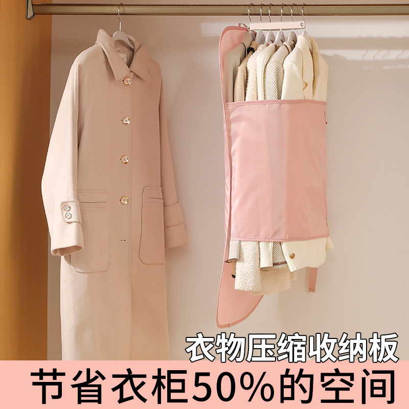 可折叠挂式衣物压缩收纳袋