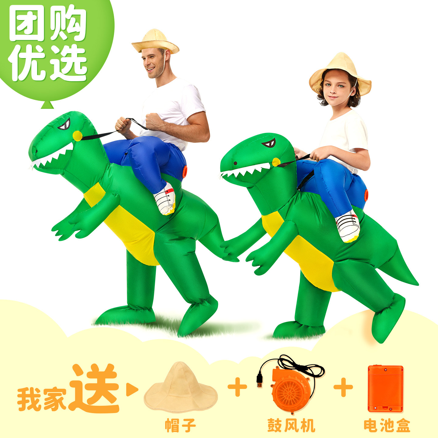 万圣节恐龙衣服充气服儿