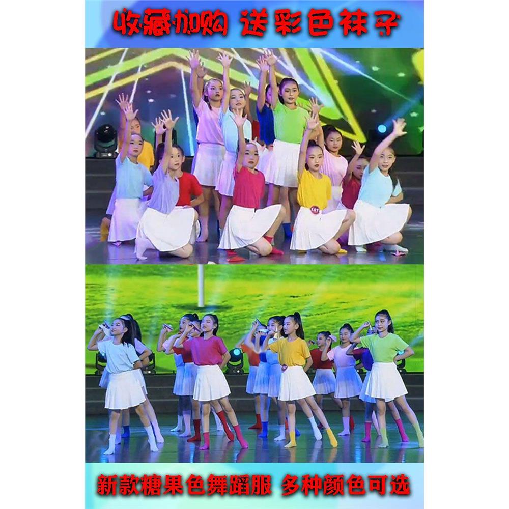 儿童彩色糖果T恤小学生运