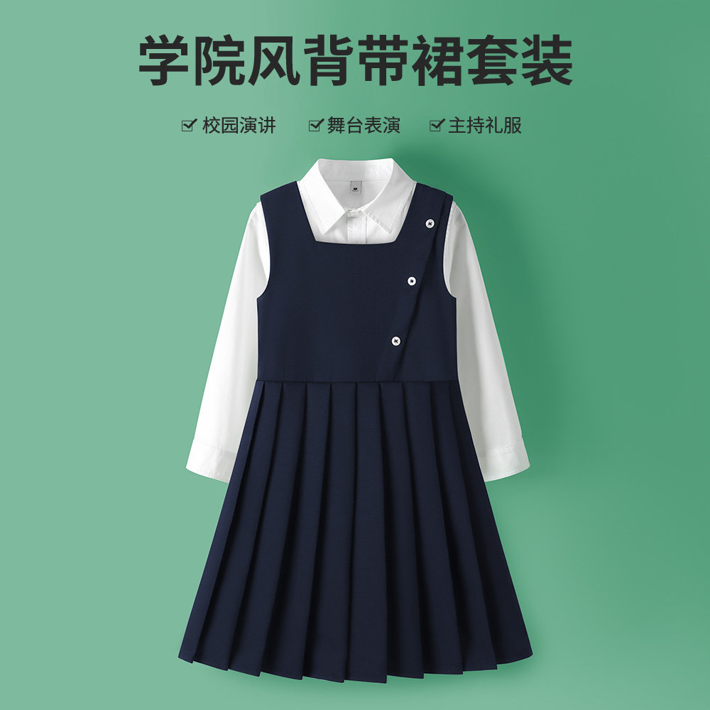 女童演出服中小学生主持